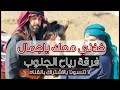 رياح الجنوب خذني معك ياجمال 
