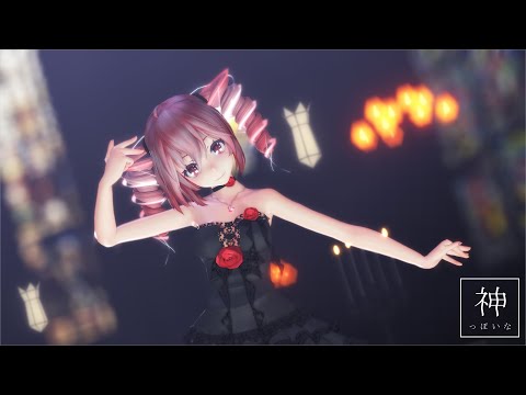 [MMD] 神っぽいな　TDA式改変テトさん