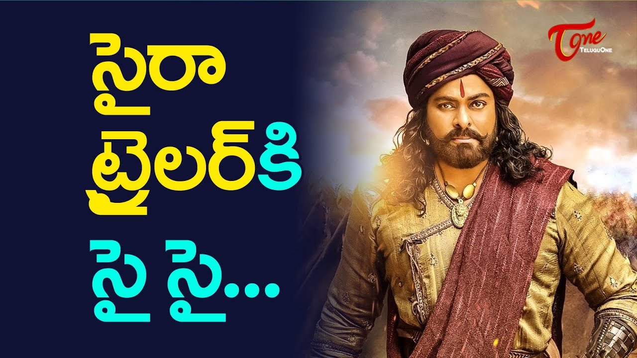 Sye Raa Movie Latest Interesting Updates | Megastar Chiranjeevi | Nayanatara | TeluguOne