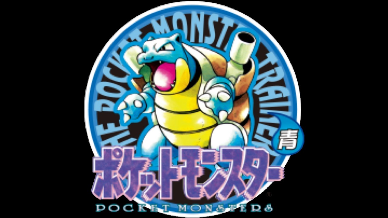 #2 ポケモンが30周年なのでポケモン青を生放送してみる。【㎇】