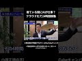 寝ている間にAIが仕事? クラウド化で24時間稼働