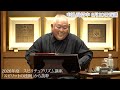 【スピリチュアリズム講座】2026年度開講(スピリットの法則 抜粋版)