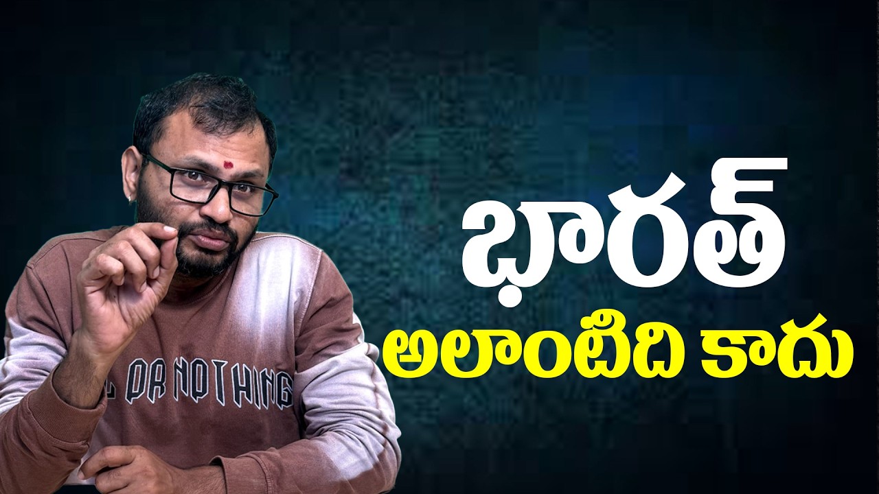 Индия не такая | Индия не такая | PR News