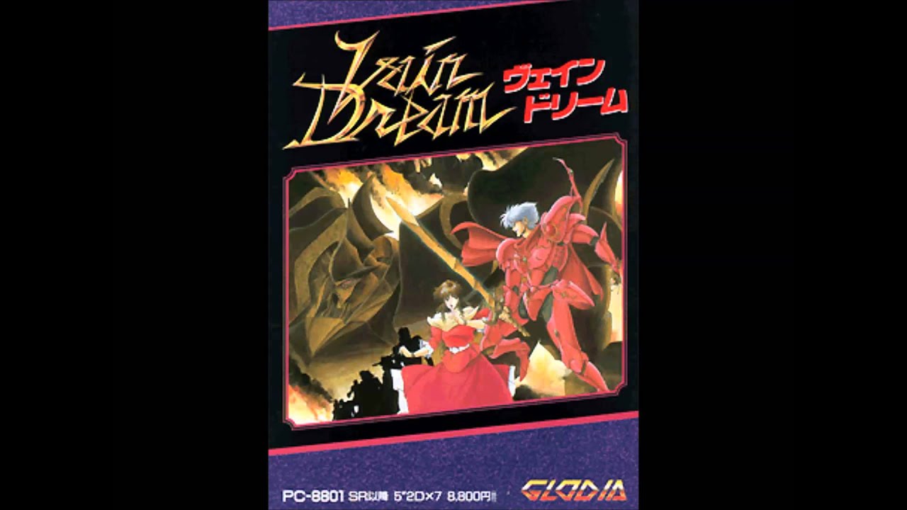 VGM Hall of Fame: Vain Dream - Opening 2,3 (PC-88)