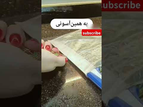 ترفند جالب بستن پلاستیک پلاستیک ترفند  سبزی سرگرمی