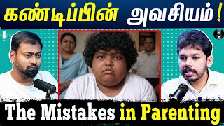 Why are School Teachers Powerless 👨🏻‍🏫 - Tamil Podcast | Paari Saalan | Varun talks