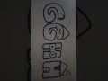 esperanto alphabet lore me song