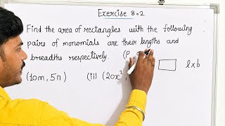 Exercise 8.2 Complete Solution of Q2 | Class 8 Maths |