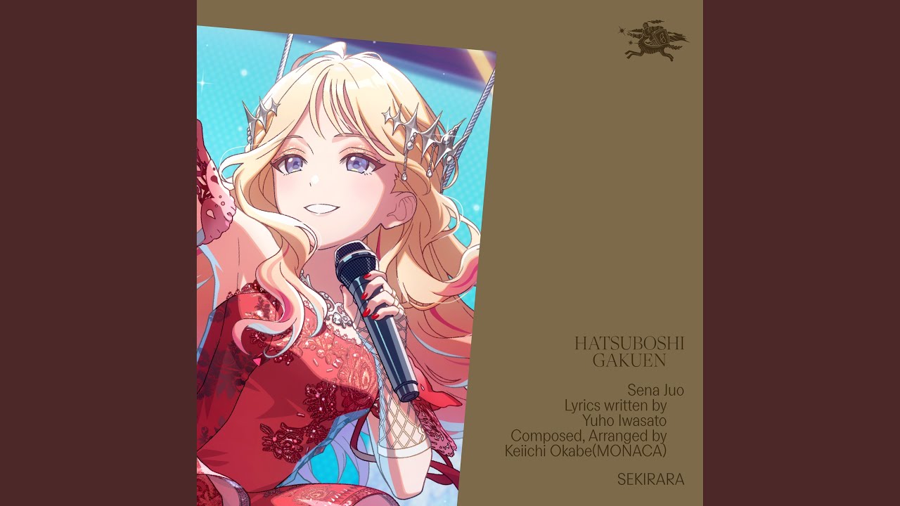 赤裸々 [Instrumental]