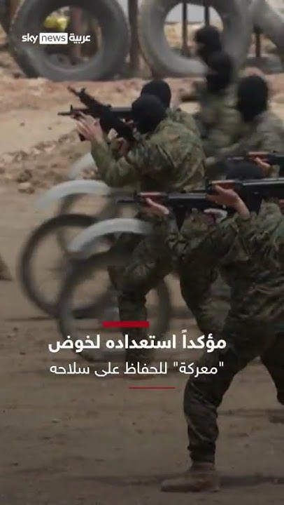            | #_
 - نشر قبل 44 دقيقة