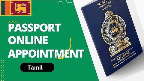 Passport online appointment|New update|How to create passport in srilanka|Tamil| @liyoomultiteach