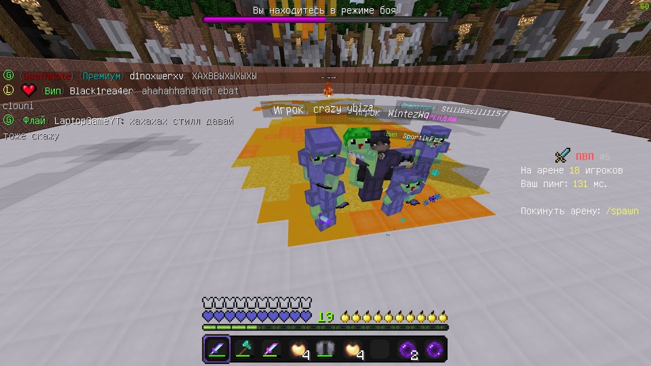 Тяжелейшее кв в истории XD