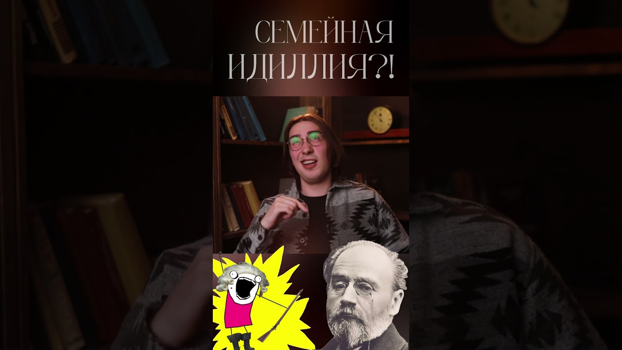 ЛЮБОВЬ ПО ФРАНЦУЗСКИ! - Эмиль Золя и его Любовные Взаимоотношения | 