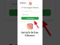 followers kaise badhaye instagram par | instagram par follower kaise badhaye | instagram followers