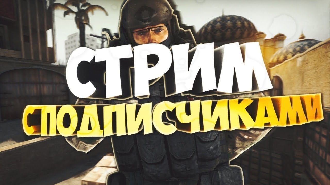Генератор убийств кс го