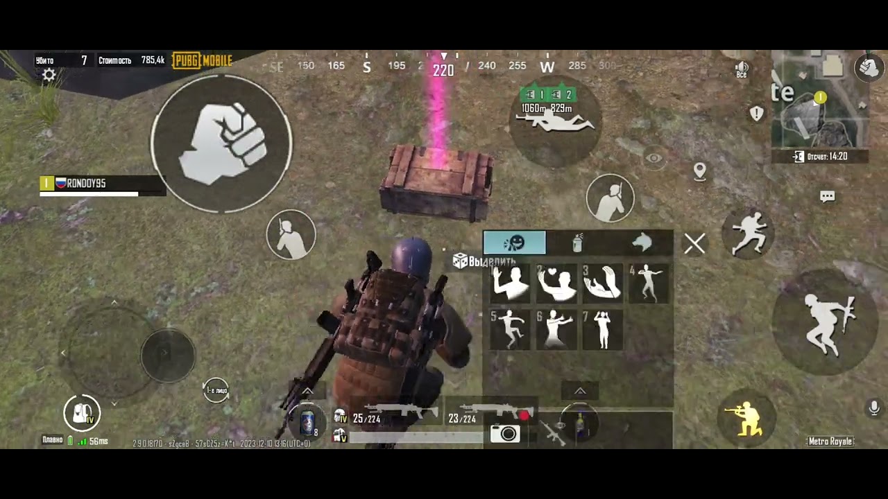 20 декабря 2023 г.