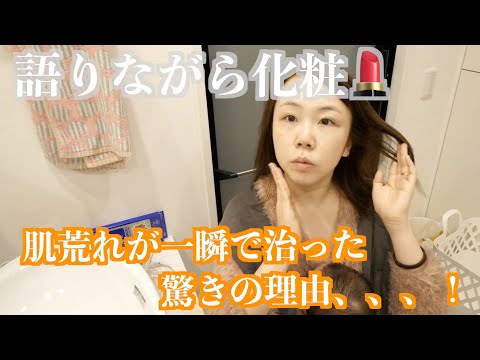 【喋り多め】リアル寝起きから外に出れるまでのモーニングルーティーン