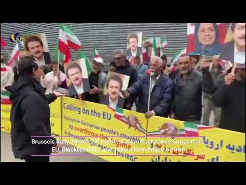 Brussels Rally, March 22, 2024—MEK Supporters: EU, Blacklist IRGC and Take a Firm Policy on Iran