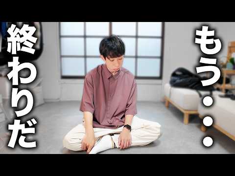 【トホホ】２ヶ月かけた動画が伸びなくて腐りはじめた男