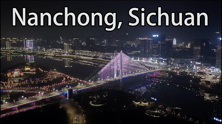 Aerial China:Nanchong, Sichuan四川南充China's "Silk Capital" - DayDayNews