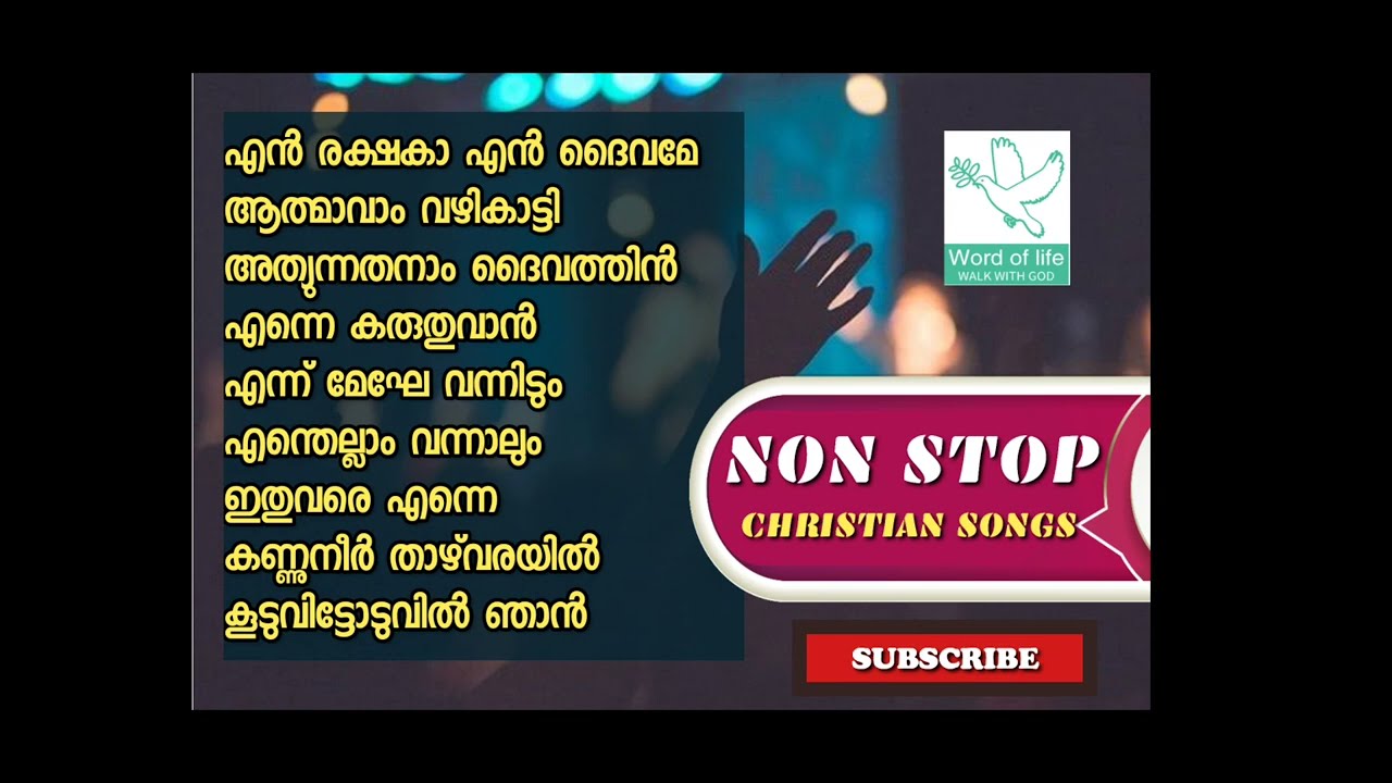 NON STOP MALAYALAM CHRISTIAN SONGS      
