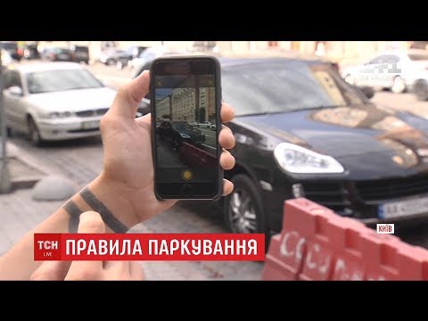 Полювання на героїв