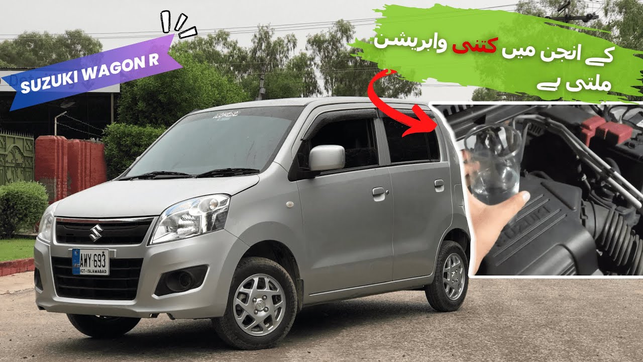 Engine Vibration Test on Idle with and without AC of Suzuki Wagon R VXR ...