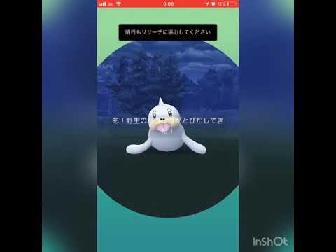 ポケモンgo