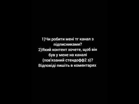 запитання - YouTube