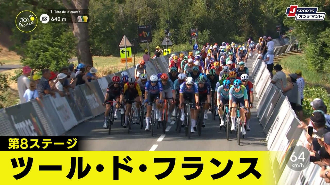 【フィニッシュシーン】ツール・ド・フランス 第8ステージ｜Cycle*2026