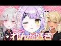 れん先輩に呼び捨て好き宣言する紫宮るな【空澄セナ/神成きゅぴ/ぶいすぽっ!/モンスターハンターサンブレイク/切り抜き】