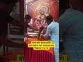 🚩 जय भवानी जय शिवाजी 🚩💐                        #shortsfeed #marathi #swarajya #shortsfeed