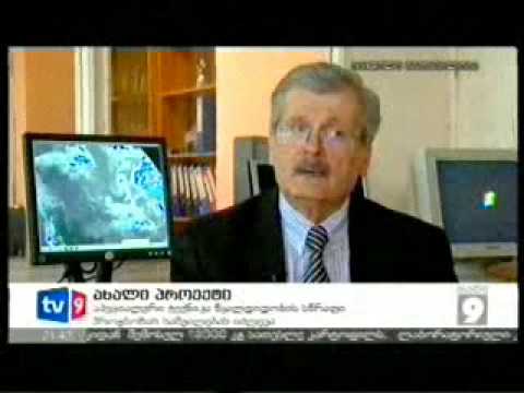 MOE: ჩეხეთის მხარდაჭერით პროგნოზირების ახალი ტექნიკური აღჭურვილობა მონტაჟდება