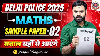 Delhi Police 2025 | Maths Sample Paper 02 | Paper यहीं से छपेगा 🔥 | Last Minute Practice