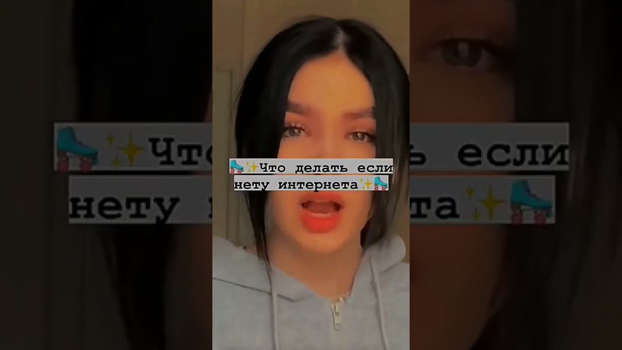 Почему у меня пропал интернет