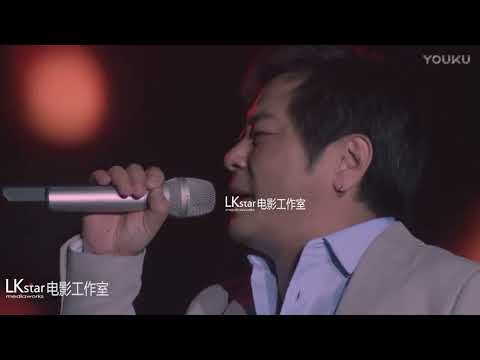 2014-07-05 Dave Wang (王杰) Taizhou Miracle Concert - Shadow of Her Back (她的背影) 2/3