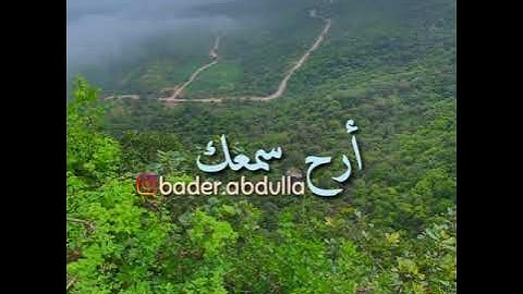 سورة الشورى - سعيد الخطيب