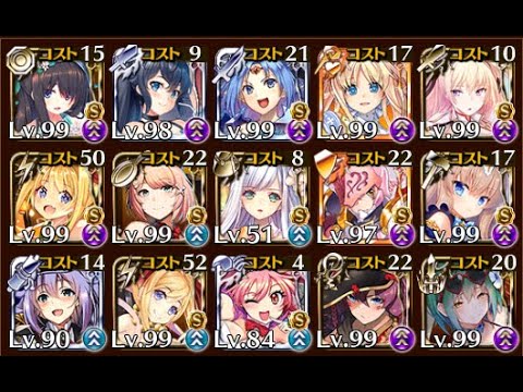 魔界武術大会 防衛戦 神級ex 2021 10 Youtube