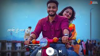 Bengali Romantic Song WhatsApp Status | Hetechi Swopner Haat Dhore Song Status Video |Bengali Status