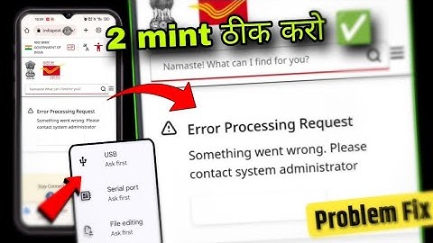 error processing request india post tracking problem fix | something went wrong please contact syst