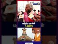 மத்திய அரசின் உத்தரவு |  cm vijay | ministers list | tn assembly | gemtv
