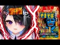 【屋敷シエル】ペヤング獄激辛final【ぶいせん1期生/新人Vtuber】