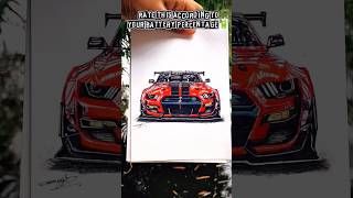 Mustang drawing | car drawing #art #car #drawing