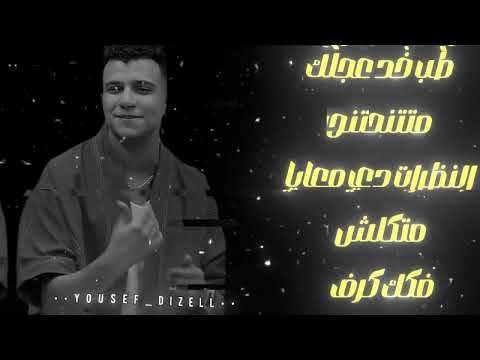 صاصا الجديد ماشاءالله كبر الجحش عصام صاصا تصميم يوسف ديزل