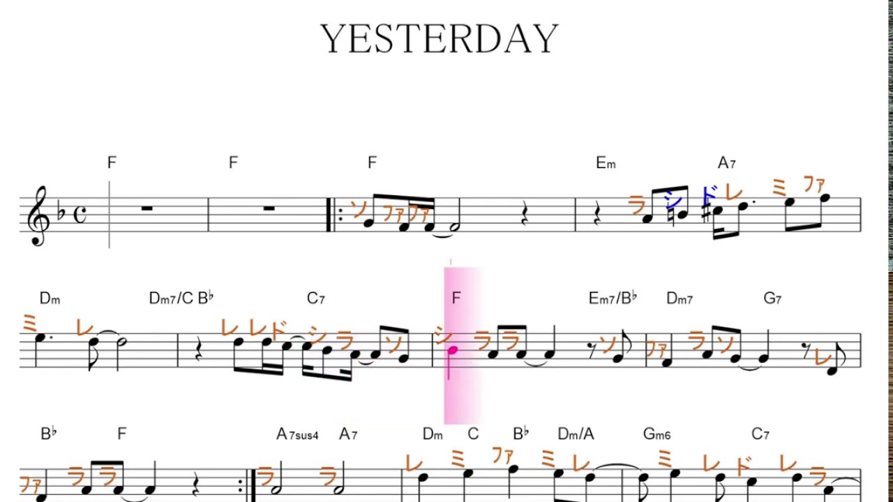 Yesterday ビートルズ ドレミで歌う楽譜 コード付き Youtube