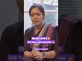 जिद होना जरूरी है IAS Tanu Jain Motivation#shorts #shortvideo