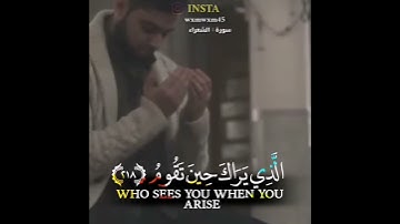 حالات واتس اب تلاوة خاشعة القارئ عبدالله الخلف