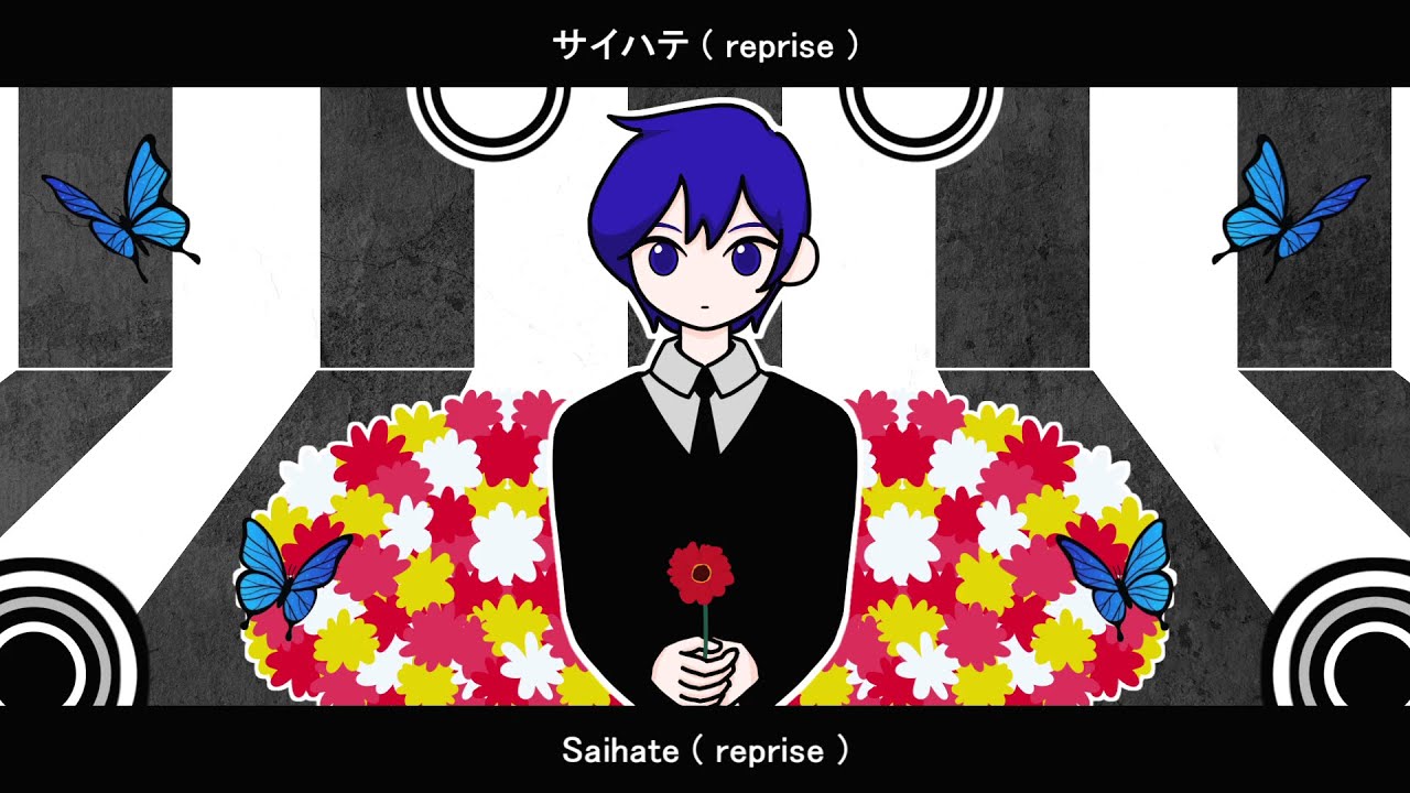 【KAITO】サイハテ Saihate ( reprise )【Vocaloid Cover】