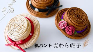 【高齢者向け】8月の工作。花火・金魚・ひまわりで楽しむ夏の工作アイデア