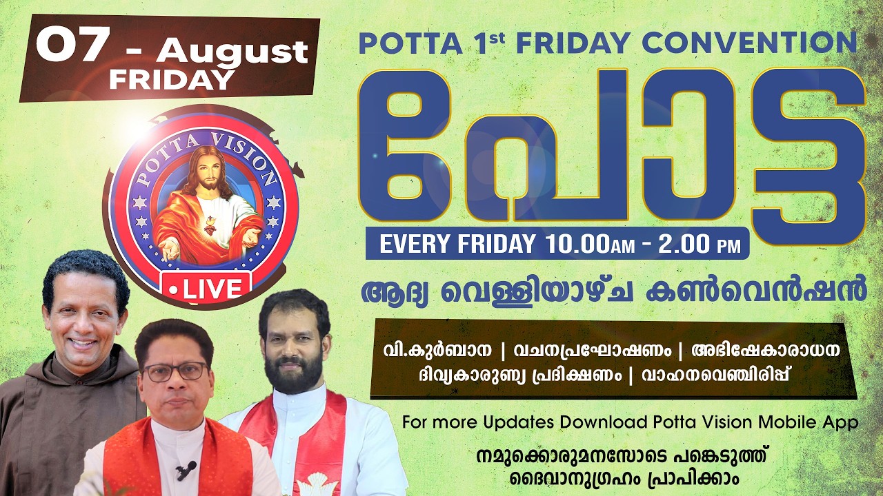 പോട്ട  ആദ്യ വെള്ളിയാഴ്ച കൺവെൻഷൻ 🔴07 AUGUST 2026 | LIVE | Potta Friday Convention